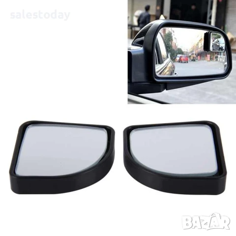 Допълнително огледало за кола, Огледало за мъртва точка, кръгло,2 бр