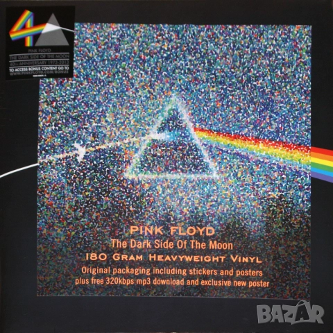 Грамофонни плочи. Pink Floyd. Цени в обявата., снимка 9 - Грамофонни плочи - 39919505