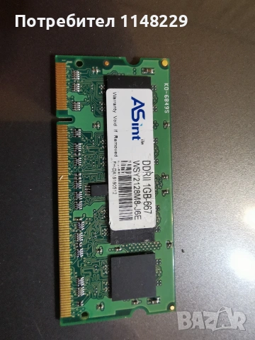 ASint 1GB DDR2 SO-DIMM