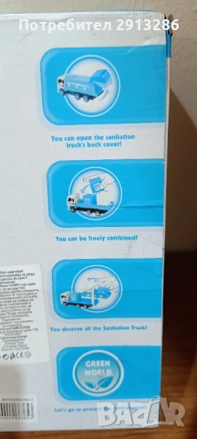 Боклукчийски камиони и пожарникарски сет, снимка 3 - Други - 52767647