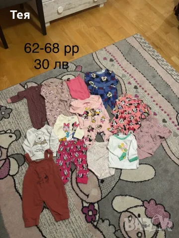 Дрешки от 0-9 м 