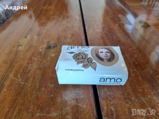 Стар сапун AMO Luxus #2