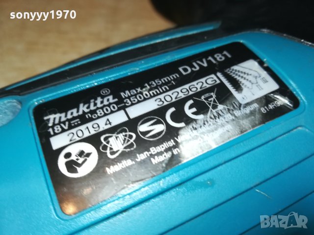 ПОРЪЧАНО-MAKITA DJV181 18V DENMARK 0111211915, снимка 6 - Други инструменти - 34659817