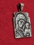 Сребърна плочка икона на Пресвета богородица с младенеца, снимка 6