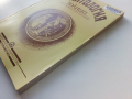 Политология - колектив - 2000г., снимка 7
