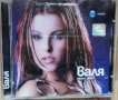 Валя - Моят свят(2002), снимка 1