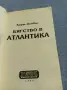 Барт Дейвис - Бягство в Атлантика , снимка 4