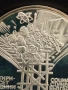 Сребърна монета 25 лева 1984г. НРБ 40г. СОЦИАЛИСТИЧЕСКА БЪЛГАРИЯ за КОЛЕКЦИОНЕРИ 21187, снимка 11