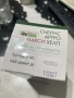 Стийл Арт Макси Хелп, снимка 3