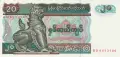 ⭐ Мианмар 1996 100 киатс UNC нова ⭐, снимка 2