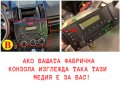 LAND ROVER FREELANDER 2 2007/2015 9.7" - Андроид навигация, 9730В, снимка 2