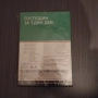 DVD филм Господин за един ден, снимка 2