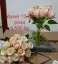 цветя за декорация и украса , снимка 10
