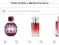 Ajmal / Арабски парфюм "Majestica", "Magnifica", "Raindrops", "Senora" , снимка 8