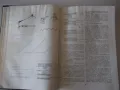 Книга "Сградостроителство-част 1-Д.Коев/Т.Ничев" - 152 стр., снимка 6