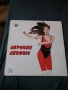Аеробик.Aerobic. Плоча.Балкантон., снимка 1