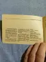 "Българско - гръцки разговорник", снимка 5