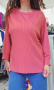Дамска блуза, снимка 1 - Блузи с дълъг ръкав и пуловери - 44824364