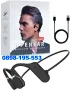 СПОРТНИ СЛУШАЛКИ с КОСТНА ПРОВОДИМОСТ, Bluetooth с МИКРОФОН, снимка 1