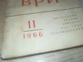 СЕПТЕМВРИ-КНИГА 1912241010, снимка 4
