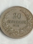 Стара монета 20 стотинки 1912г. Царство България рядка за КОЛЕКЦИЯ 47591, снимка 1