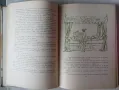 Марк Твен Принцът и просекът илюстрации Борис Ангелушев 1963 година, снимка 9