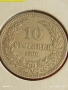 Монета 10 стотинки 1906г. Княжество България Княз Фердинанд първи 53097, снимка 3