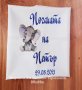 Месал за разчупване на питката с името на детето и датата на празника за бебешка погача , снимка 2