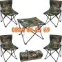 Комплект сгъваема маса с 4 стола за къмпинг, риболов, пикник  + транспортна чанта, снимка 1