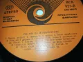 ПЕСНИ ЗА ИЗПЪЛНЕНИЕ-ПЛОЧА 2610241749, снимка 5