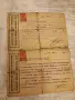 Rare 1924 & 1931 Bulgaria Brewery Proshek Documents – Early Automotive History Garage, снимка 1