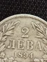 Сребърна монета 2 лева 1894г. Княжество България продупчена за НАКИТ, НОСИЯ, КОЛЕКЦИЯ 26337, снимка 3
