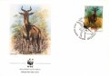 Мозамбик 1991 - 4 броя FDC Комплектна серия - WWF, снимка 1