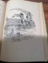 Даниел Дефо - Робинзон Крузо - 1956г. - Съкровище с гравюри, снимка 8