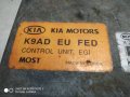 ECU KIA CLARUS BOSCH M 261 204 491, M261204491, 0261204491, 1268301074, K9AD, 1037358601 компютър ки, снимка 3