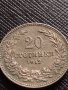 МОНЕТА 20 стотинки 1912г. ЦАРСТВО БЪЛГАРИЯ СТАРА РЯДКА ПЕРФЕКТНО СЪСТОЯНИЕ ЗА КОЛЕКЦИОНЕРИ 35733, снимка 2