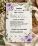 Комплект за кумове, снимка 2