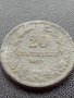 МОНЕТА 20 стотинки 1917г. ЦАРСТВО БЪЛГАРИЯ УНИКАТ СТАРА РЯДКА ЗА КОЛЕКЦИЯ 35092, снимка 1