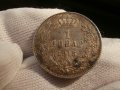 Сребърна монета 1 динар 1915 за колекция , снимка 1 - Нумизматика и бонистика - 41866793