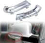 LED Мигачи за Огледала VW – Ляв + Десен Golf,Jetta,Passat,Touran, снимка 1