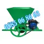 Електрическа гроздомелачка 750W, 240-440 кг/час, 30 литра, снимка 2