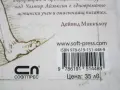 Уолтър Айзъксън -  ЛЕОНАРДО ДА ВИНЧИ - биография, снимка 3
