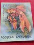 Две пощенски блок марки ОРЕЛ ТАМНЗАНИЯ / ЗЛАТНА РИБКА МАДАГАСКАР 22556, снимка 9