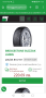 Зимни гуми Bridgestone blizzak LM 005 205 55 16 91 T dot 22 4-ри броя Нови, снимка 6