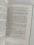 Приключения Чиполлино, снимка 7