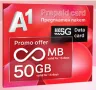 А1 Предплатен пакет мобилен интернет 50GB сим карта / sim card, снимка 1