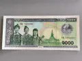 Банкнота - Лаос - 1000 кип UNC | 1996г., снимка 1