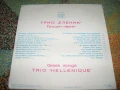 Трио Еленик – Гръцки Песни, ВТА 1794, 1980г., снимка 2