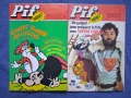 ЛОТ Стари Френски Списания PIF Gadjet / 1976 год., снимка 3