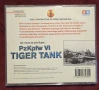 Детайлен справочник за PzKpfw VI Tiger Tank (Interactive CD), снимка 3